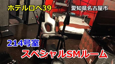 名古屋でSM対応可能なラブホテル5選！口コミ・評判・体験レビューから徹底紹介！ - 風俗の友