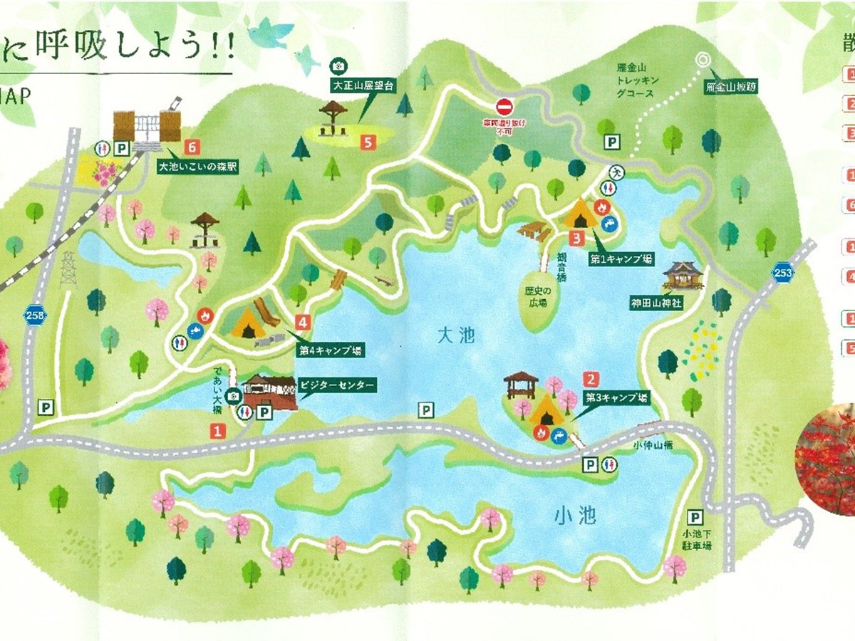 西東京いこいの森公園