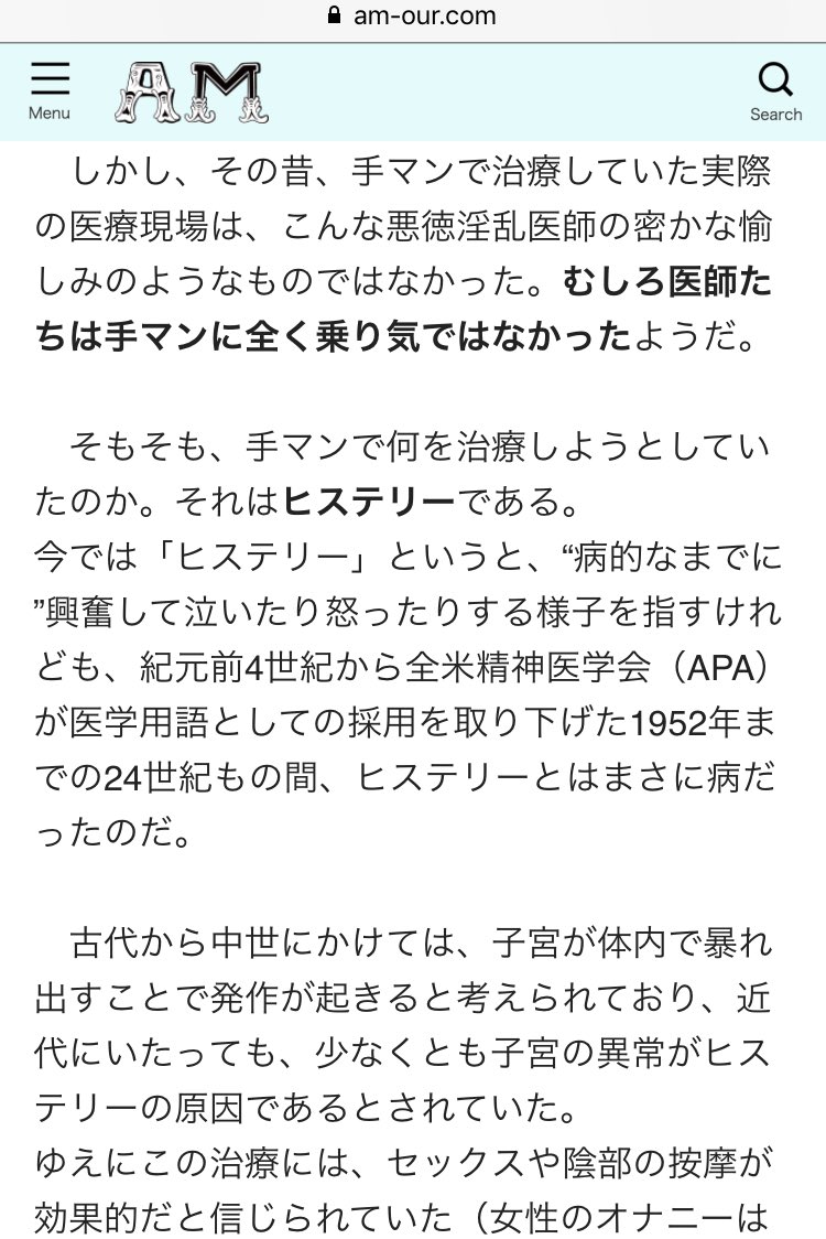 おりものがズボンまで染みる…黄緑色や血が混じるとき・においが生臭いとき【公式】大阪にある心斎橋駅前婦人科クリニック