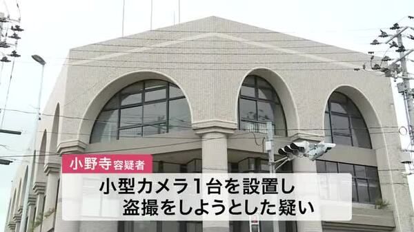 小型カメラに犯行の様子が…」盗撮目的で20代知人女性宅に侵入か 22歳の男を緊急逮捕 宮城・気仙沼市 (tbc東北放送)