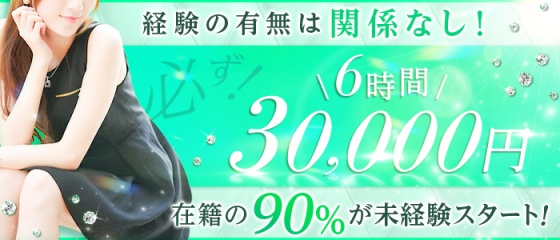 相模大野駅周辺の風俗求人｜高収入バイトなら【ココア求人】で検索！