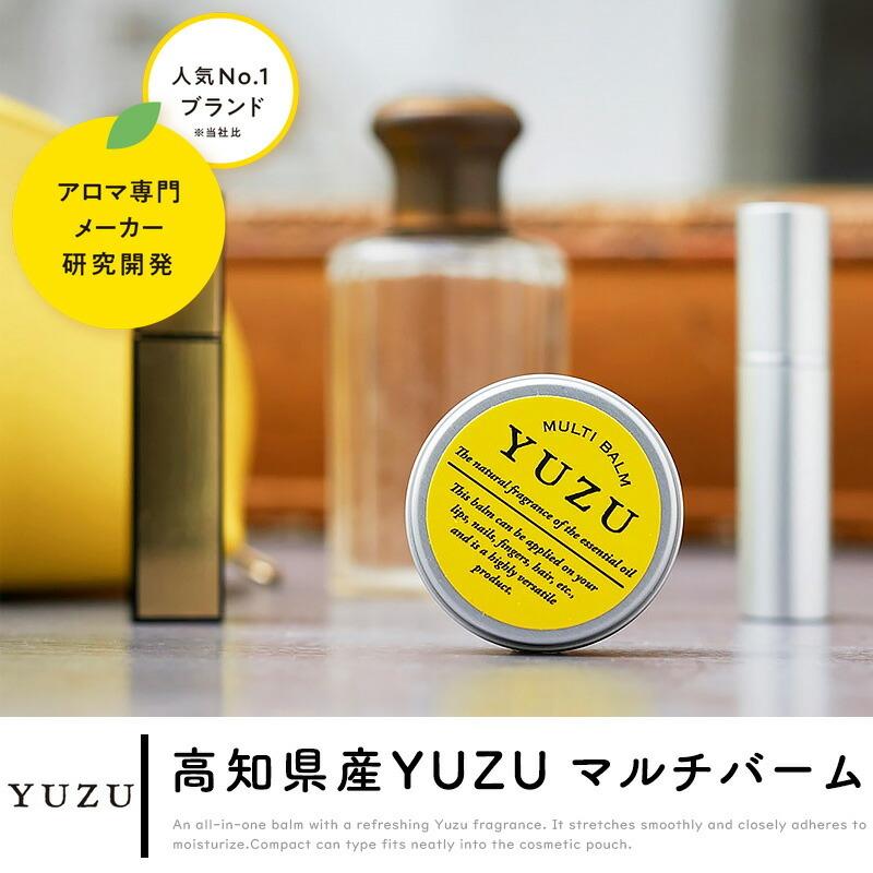 高知県産YUZU ボディマッサージスクラブ 300g｜DAILY