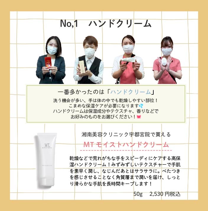 宇都宮でぎっくり腰の事ならレフア整骨院ジョイフル本田宇都宮店へ。