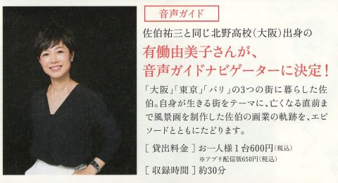 毎日書道展 県内の5人入賞 毎日賞に佐伯さん、引田さん ／鳥取 |