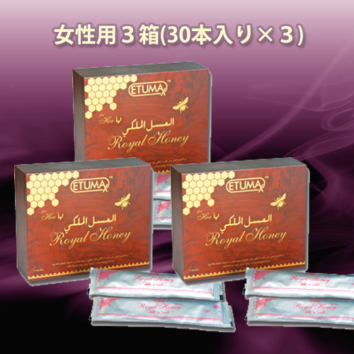 マスターハニーロイヤルの口コミは怪しいの？効果ない？】 本当に効果があるのか？怪しい・効果ないのか？実際に試した人の口コミ評判はどうなのか？気になりますよね。僕も実際に飲んでもて広告ほどの・・・  マ｜ぐっち