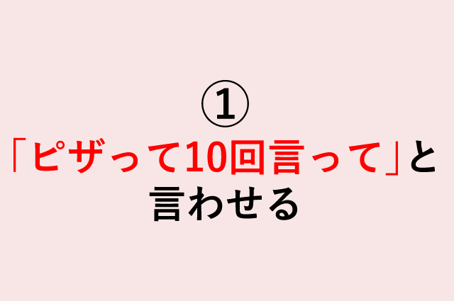 頭がよくなる！！ ひっかけ&いじわるクイズ』ポプラ社 - イラストレーターズ通信