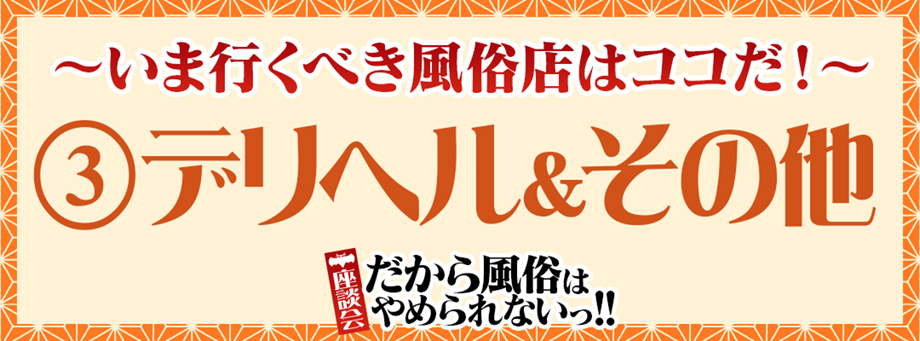 風俗を辞められない女性の8つの特徴とは？風俗の辞め時についても考察 | カセゲルコ｜風俗やパパ活で稼ぐなら