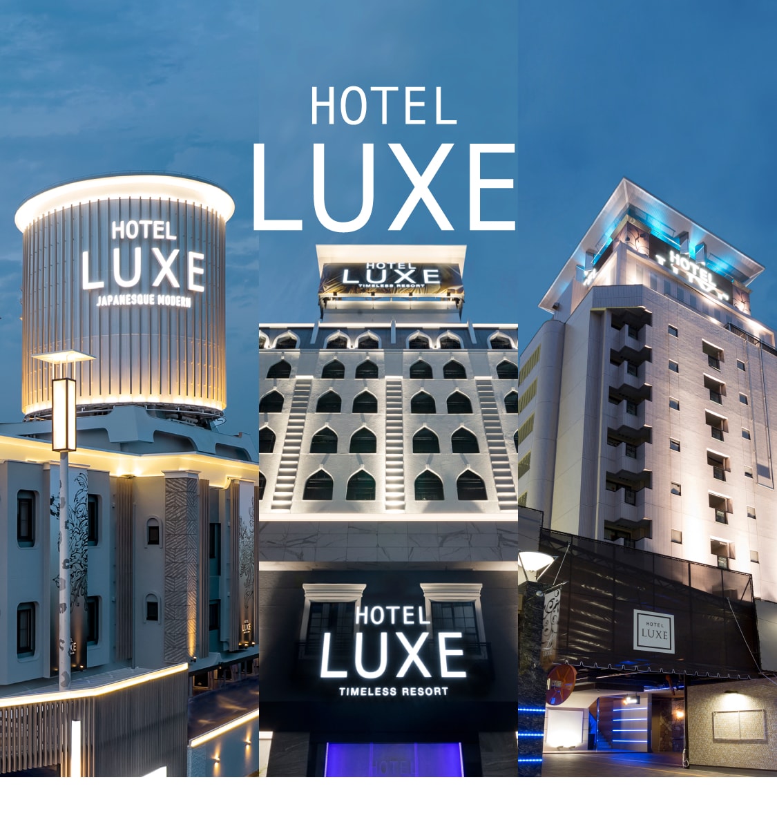 HOTEL LUXE(ホテル リュクス)