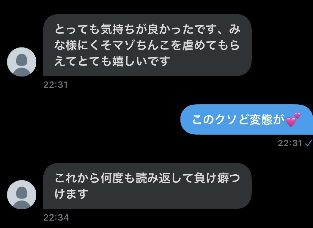 イキたいのにイけない…ッ！射精管理ってどうやるの？｜BLニュース ちるちる