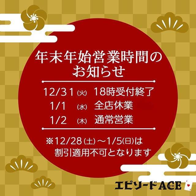 在校生一覧|神戸・福原のソープランド エピローグ学園