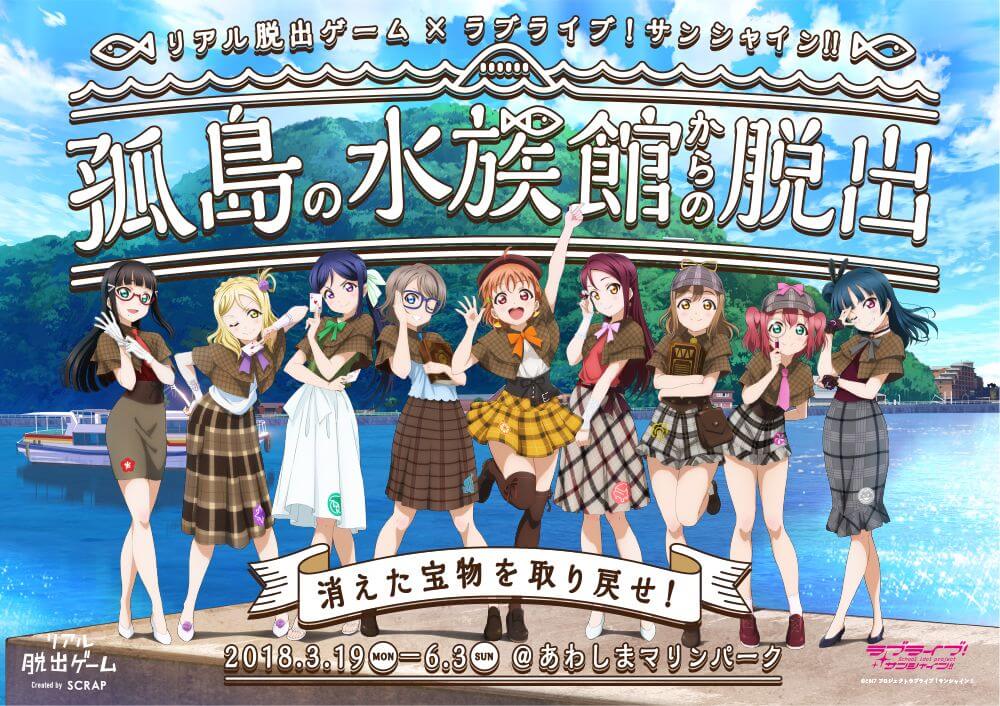 LiaqN【りあん】』と東京タワー限定のコラボイベント開催決定！！ | トラストトウキョウ株式会社のプレスリリース