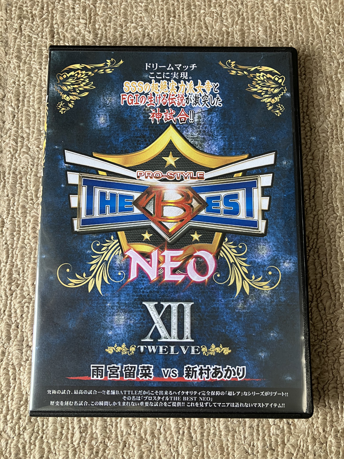 福島 あかり【i Neo