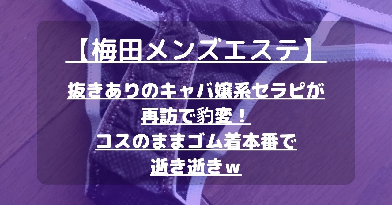 DVD「本番強要！？ デリヘル嬢志望の素人女性を研修でセックス！風俗面接の闇 １４本番２４０分収録」作品詳細 -