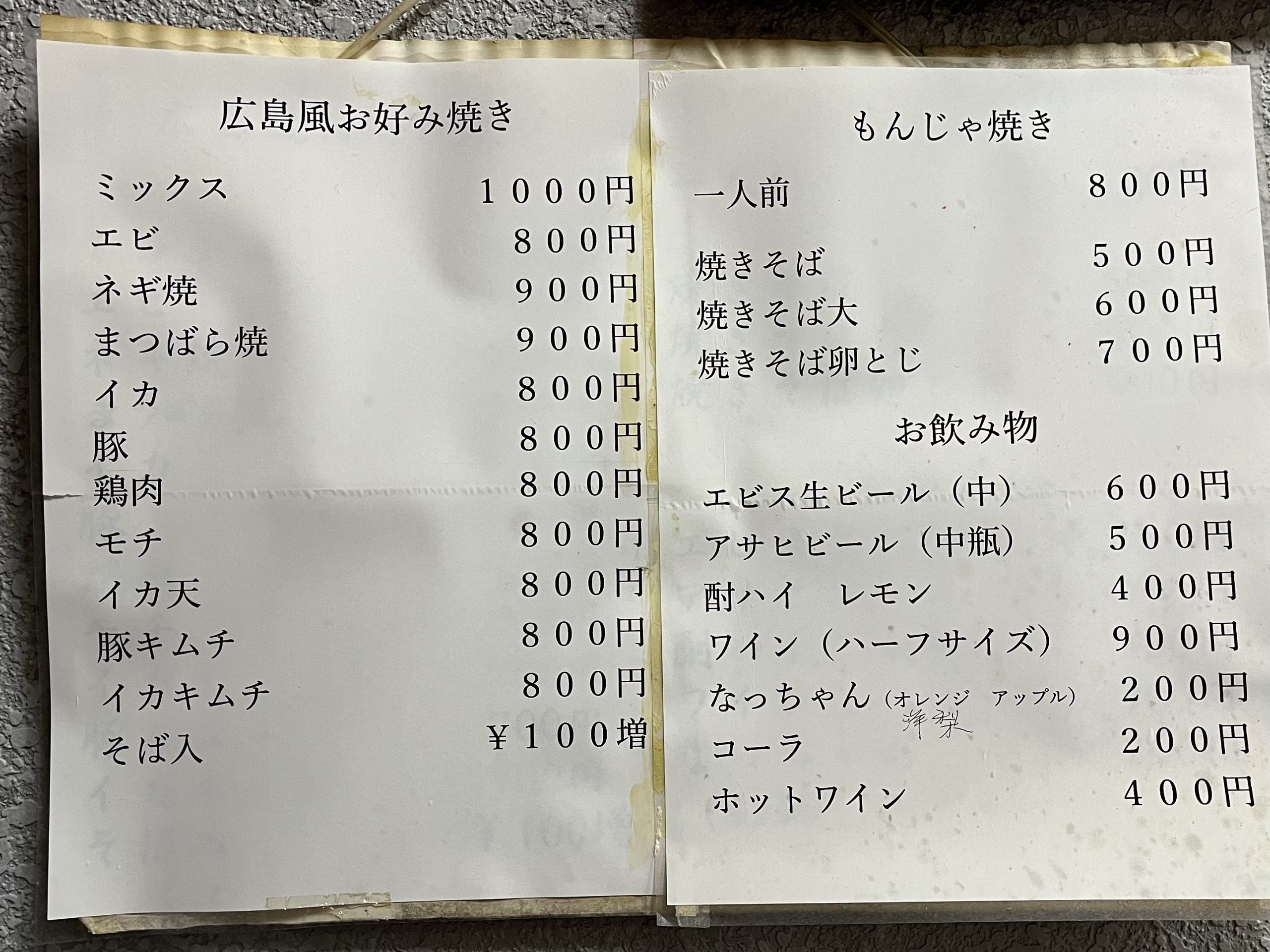 風の音がとても騒がしい。おそらくこのマンションは風が強」 | 騒音・防音性の気になる点