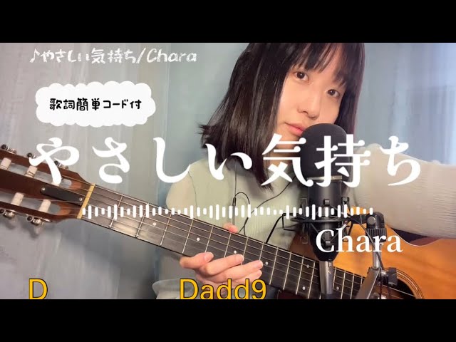 Chara Selection（キャラ セレクション）