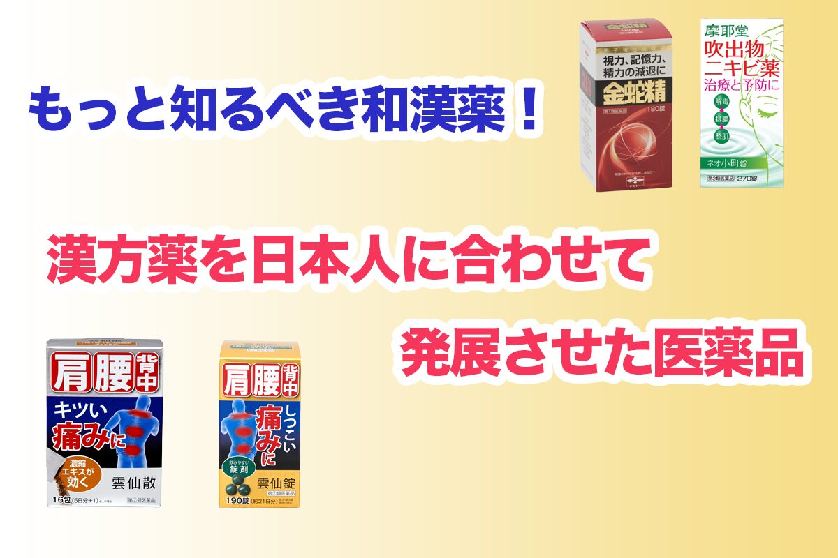 試してみた】摩耶堂製薬 ネオ小町錠(医薬品)のリアルな口コミ・レビュー |