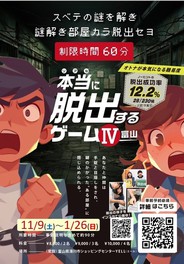 富山地鉄富山都心線の徒歩5分以内のペット可の中古マンション｜中古マンションランキング・人気のエリア・口コミ・評判から物件検索 - マンションノート