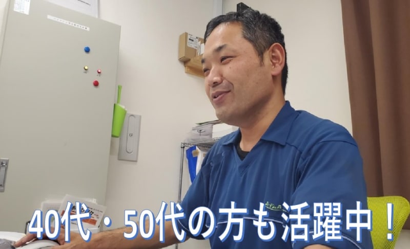 50代 不動産 営業の転職・求人情報