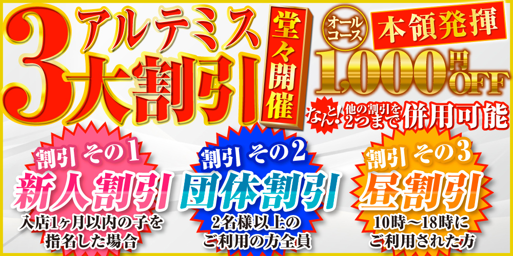 沼津メンズエステ凛 | 沼津駅のメンズエステ 【リフナビ® 名古屋、中日】