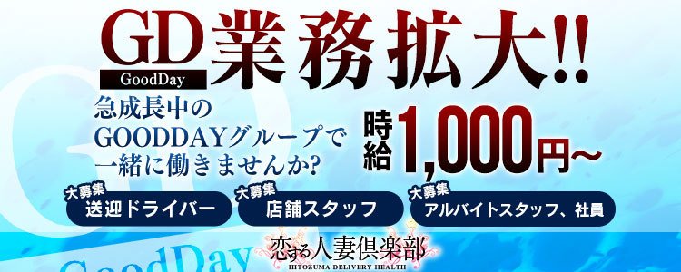 福島の男性高収入求人・アルバイト探しは 【ジョブヘブン】 [ジョブヘブン]