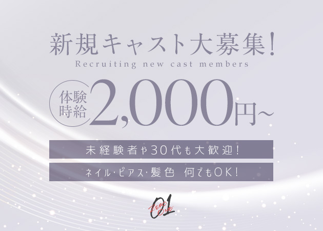 関西を代表するソープ街！和歌山市の特徴と風俗のお仕事のラインナップをご紹介！ - バニラボ