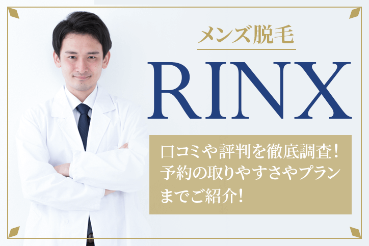 株式会社シンエイリンクスの口コミや評判 | 【白河市】おすすめの人材派遣会社一覧