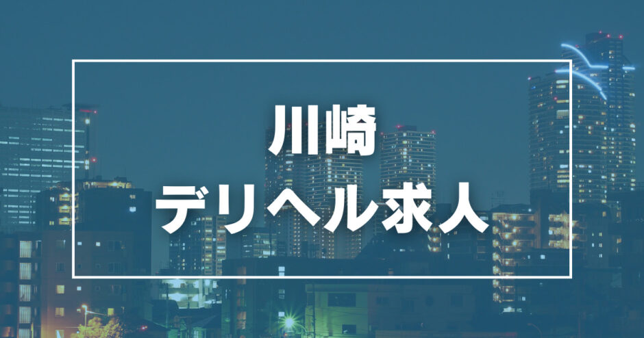 群馬の風俗求人 - ガールズヘブン