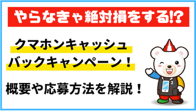 ボートレース尼崎 キャッシュバックキャンペーン | キャンなび【WEBキャンペーンまとめサイト】