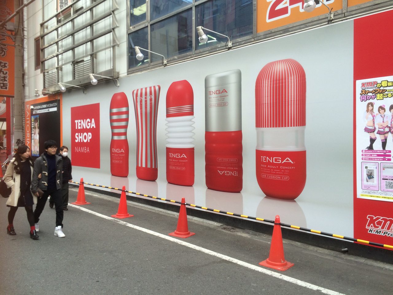 なぜ阪急メンズ東京は｢TENGA｣初の常設店を誘致したのか – MONEY PLUS