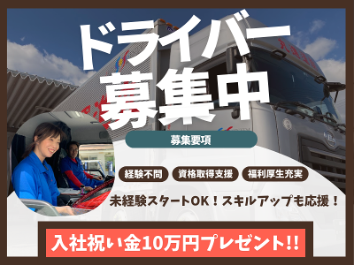 笠岡市の介護支援専門員（ケアマネージャー）の求人・転職情報｜ケア人材バンク