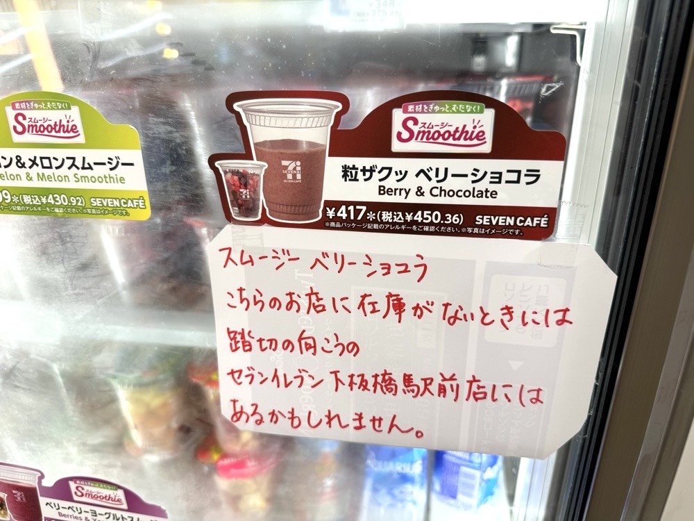 ホストの初回接客体験！！これを見たらすぐ担当決めて初回指名で来てね！【主観ホスト】