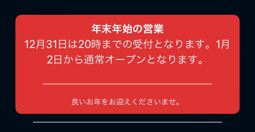 横浜鶴見メンズエステ＆アカスリ月下美人