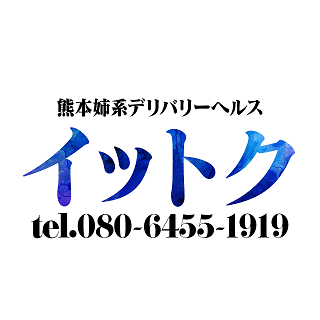 博多もつ鍋 いっとく家 本店(博多駅（博多口）/居酒屋)＜ネット予約可＞ |