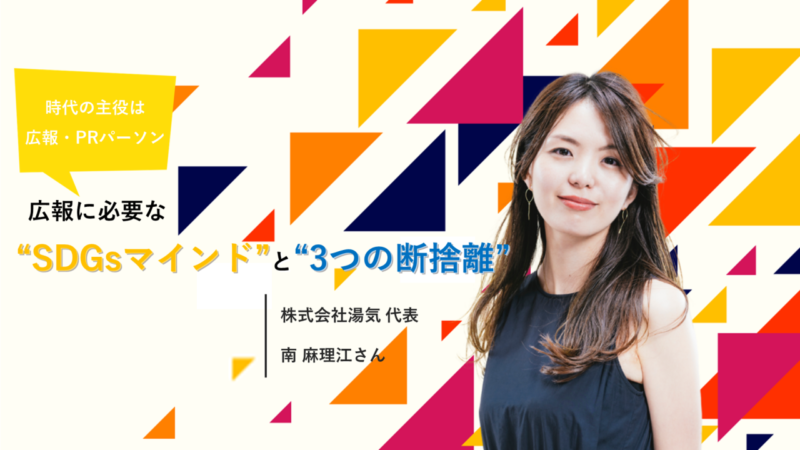 サイン』飯豊まりえが明かす、初の医師役への思い 「並外れた精神力がないとできない」｜Real Sound｜リアルサウンド 映画部