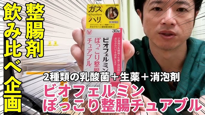 体験談】整腸剤で腸活をしたらアレルギー性鼻炎がガッツリ改善された話 | 旅と暮らしのダイアログ