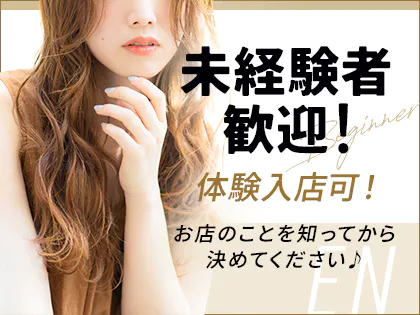 SHINE SPA (シャインスパ) の口コミ体験談、評判はどう？｜メンエス