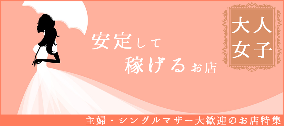 朝日もも：人妻回春 シャブリ -七尾・能登/デリヘル｜駅ちか！人気ランキング