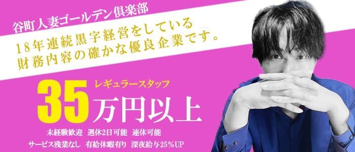 茜（谷町人妻ゴールデン倶楽部）の2024年11月のヒメログ｜関西 カクブツ｜もうダマされない風俗情報サイト人気風俗店ランキング