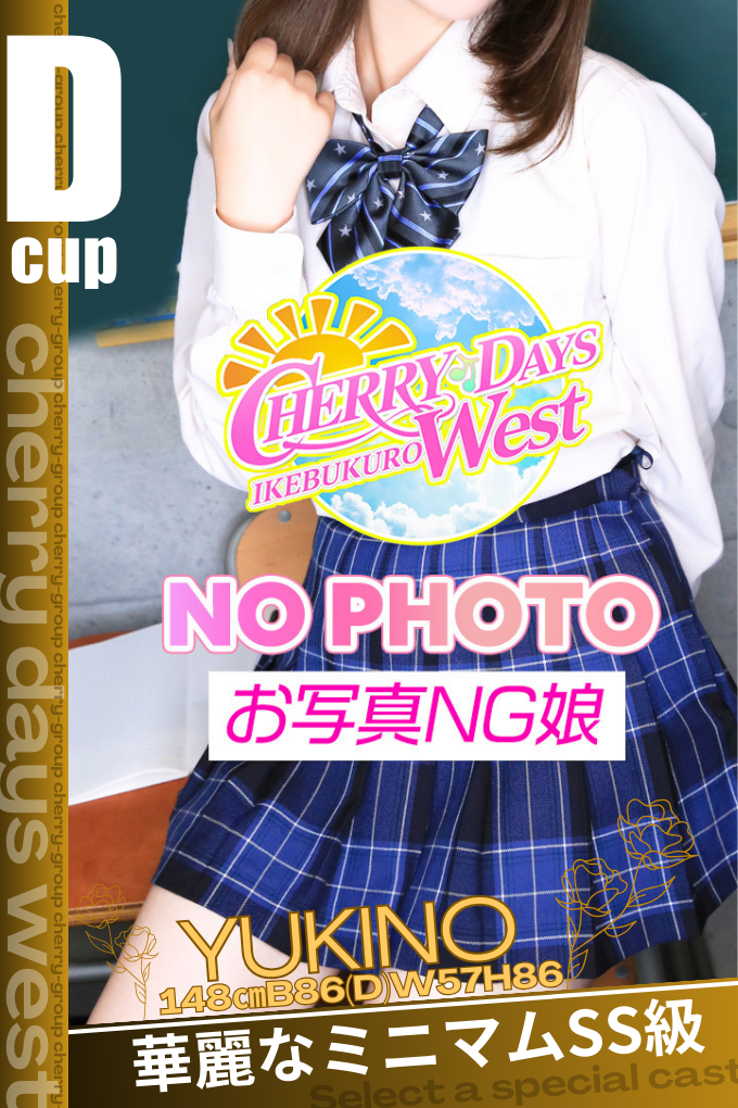 割引｜CHERRY DAYS WEST(チェリーデイズウエスト)（池袋/おっパブ・セクキャバ）