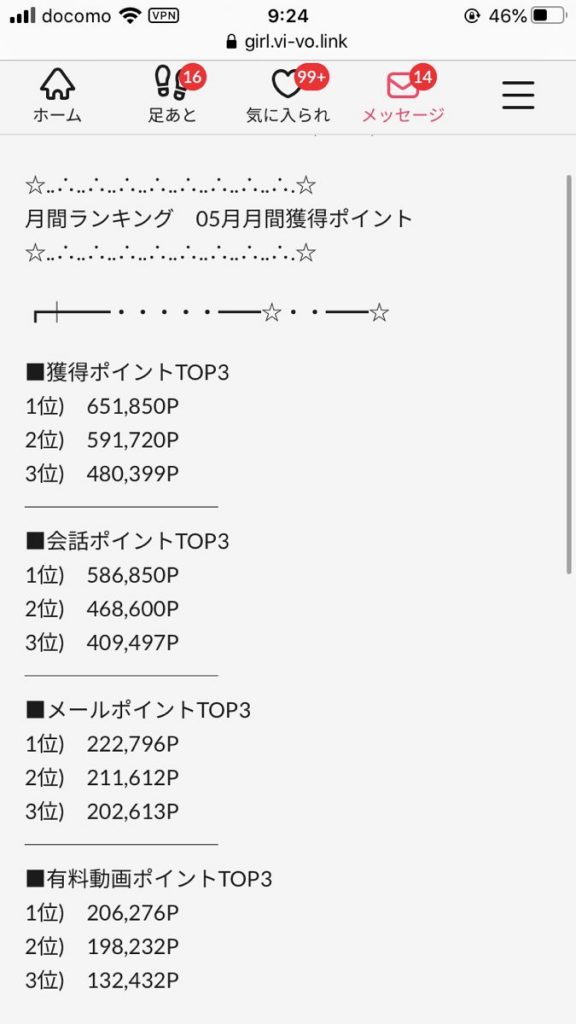 ホテル撮り_タレント志望読モの奥までくわえるフェラ FC2-PPV-758875