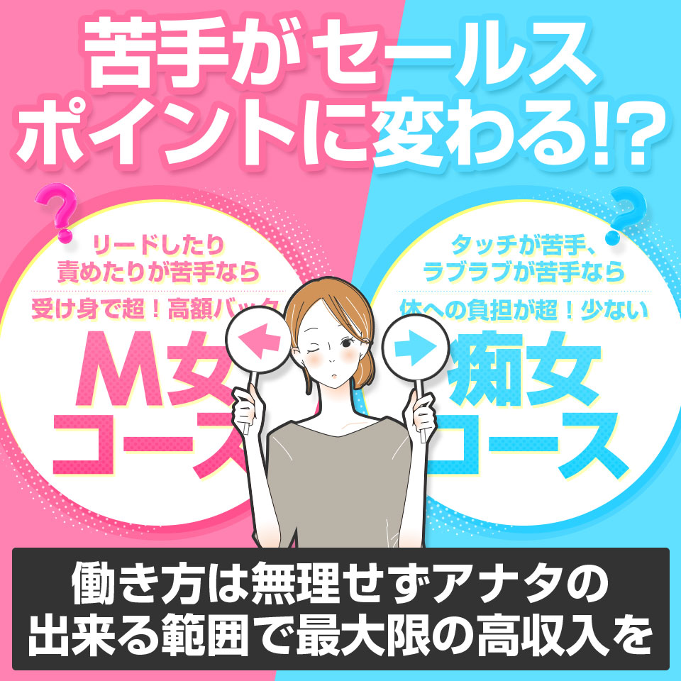 風俗で働くときに託児所って利用できる？どんな特徴があるの？ - バニラボ