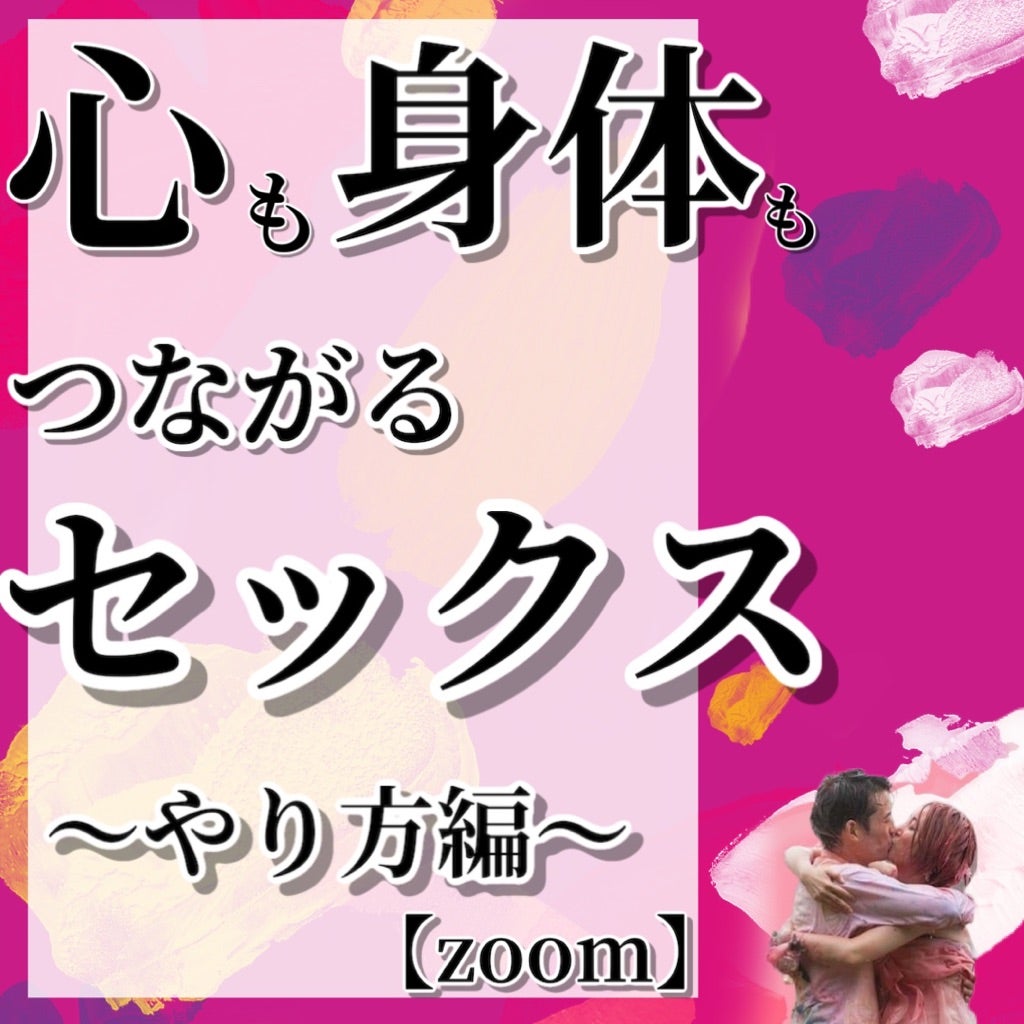 ディープキスのやり方や種類をイラストでわかりやすく解説！すぐに使えるテクニックって？