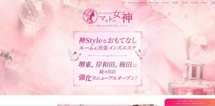 股間も胸も露出！全裸の「しずかちゃん」を抱く男｜アなチラ！