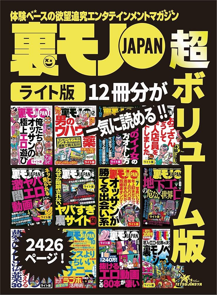 俺の最高のオナニー法11選を伝授！知らなきゃ人生損してるよ！ | Trip-Partner[トリップパートナー]