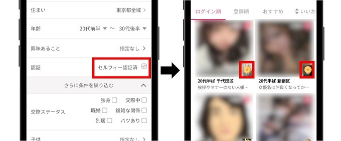 40代男女が今週末セフレを作る方法❤️アラフォーがおすすめアプリを伝授 - Culab