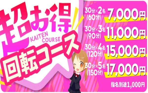 まい／アオハルかよ！LPK18梅田店青春オナクラ(梅田/オナクラ・手コキ)｜【みんなの激安風俗(みんげき)】