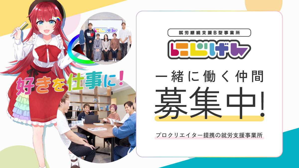 名古屋駅(名駅)の風俗求人【バニラ】で高収入バイト