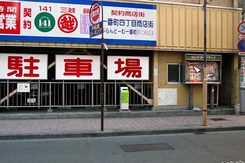 国分町の店舗型ヘルス(箱ヘル)はどう？口コミや評判からおすすめの店舗をチェック！ - 風俗の友