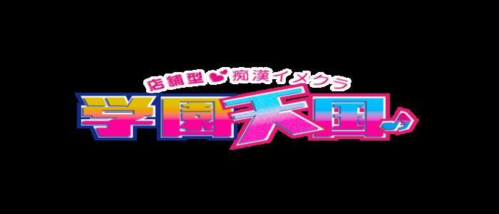 正社員の風俗送迎ドライバーの5つのメリットを解説！厳選した求人もご紹介！ | 風俗男性求人FENIXJOB