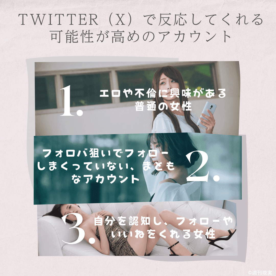 Twitterアカウントで知ったよ - えろぺぐ